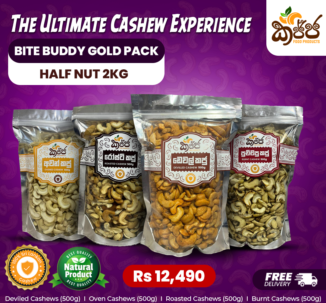 Bite Buddy Gold  Pack