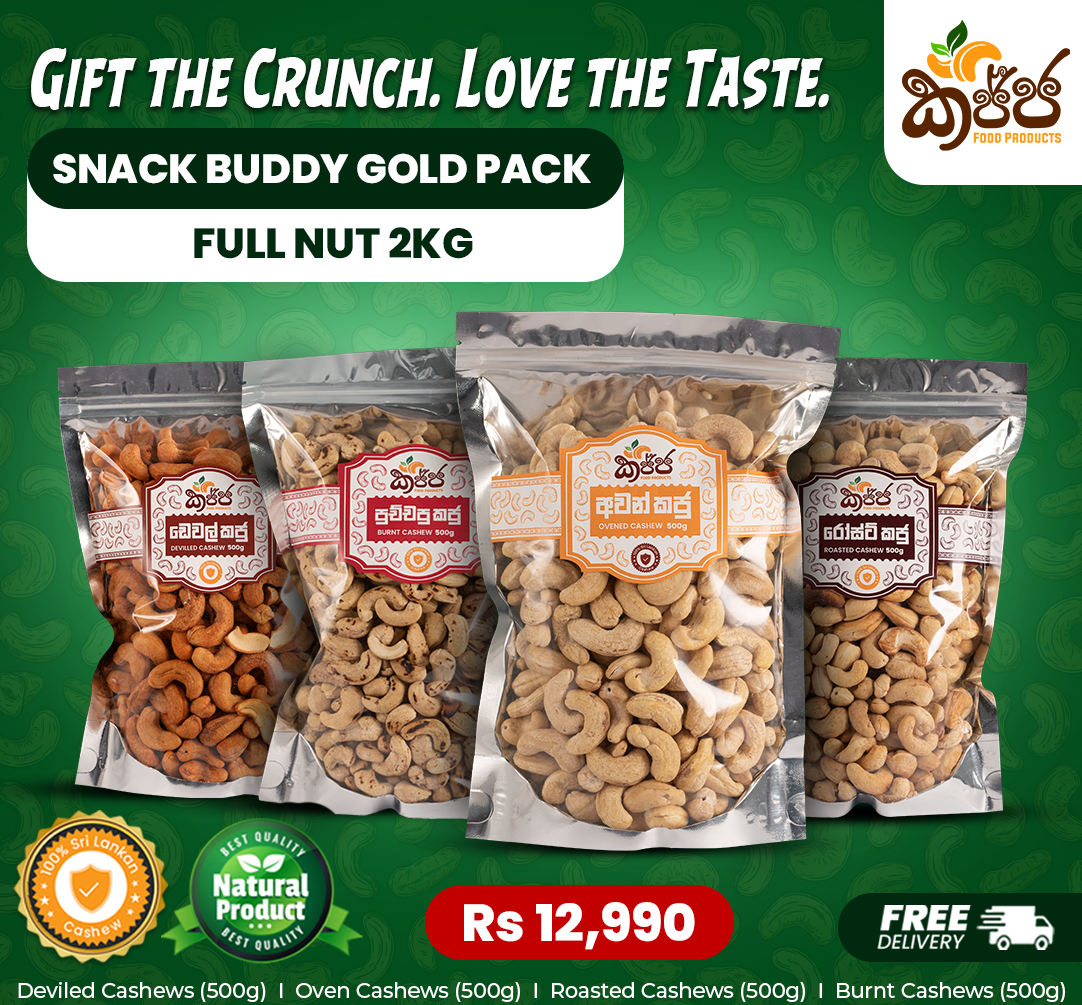 Snack Buddy Gold Pack