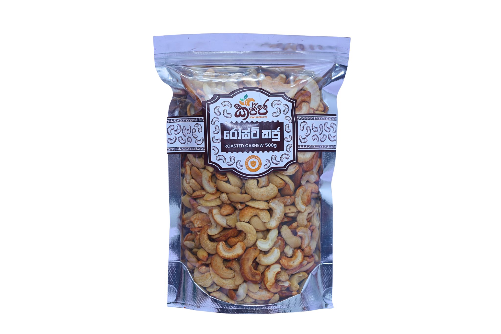 Roasted Cashews